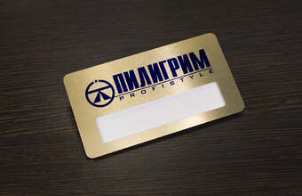 алюминиевый бейдж с окном для мены имени сотрудника