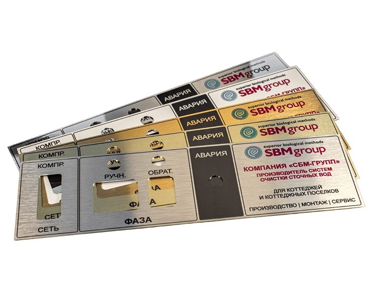 изготовление шильдов (шильдиков)